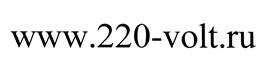 Товарный знак франшизы 220 вольт № 450579