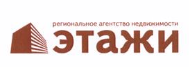 Товарный знак франшизы Этажи № 465344