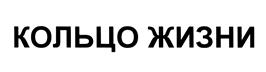Товарный знак № 471106