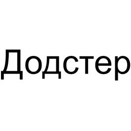 Товарный знак № 471670