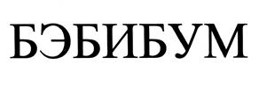 Товарный знак № 501643