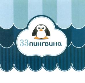 Товарный знак № 549137