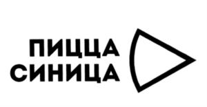 Товарный знак франшизы Пицца Синица № 569777