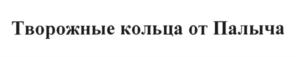 Товарный знак № 617764