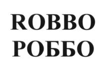 Товарный знак № 626768