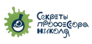 Товарный знак франшизы Научные шоу профессора Николя № 629668