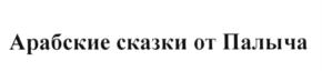 Товарный знак № 633567