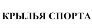 Товарный знак № 637251