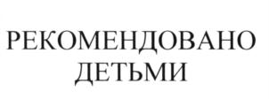 Товарный знак № 641007