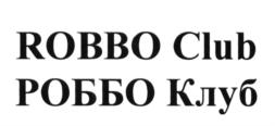 Товарный знак № 642616