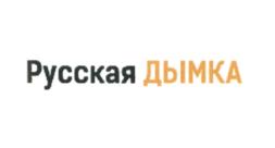 Товарный знак франшизы Русская дымка № 643554