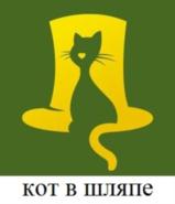 Товарный знак франшизы Кот в Шляпе № 644779