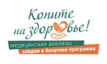 Товарный знак № 644963