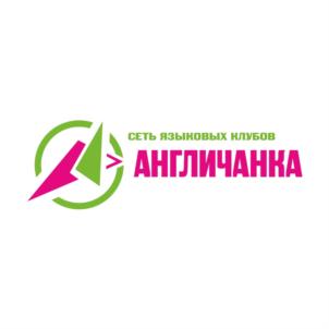 Товарный знак франшизы Англичанка № 648024