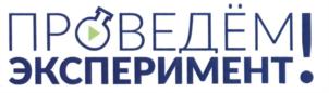 Товарный знак франшизы Научные шоу профессора Николя № 651838
