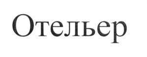 Товарный знак № 653017