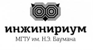 Товарный знак № 667621