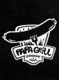 Товарный знак франшизы Papa Grill № 671424