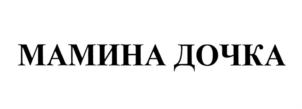 Товарный знак № 672702