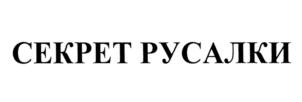 Товарный знак № 674760