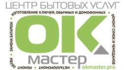 Товарный знак франшизы ОК Мастер № 677773