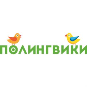 Товарный знак франшизы Полиглотики № 687981