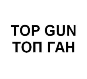 Товарный знак № 688706