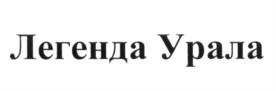 Товарный знак № 688829