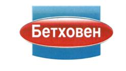 Товарный знак № 693510