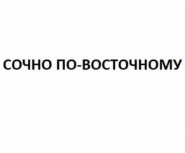 Товарный знак № 695453