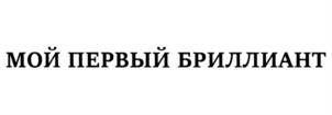 Товарный знак № 695605