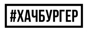 Товарный знак № 700433