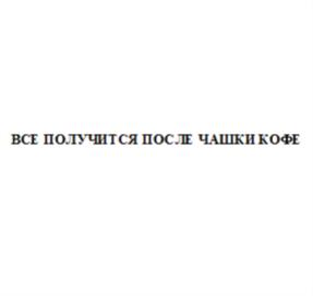 Товарный знак № 701174
