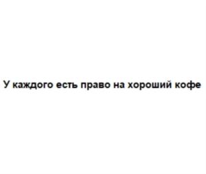 Товарный знак № 708089