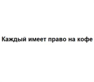 Товарный знак № 708090