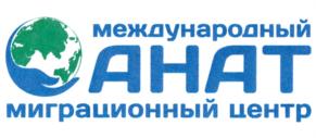 Товарный знак франшизы ММЦ АНАТ № 709111