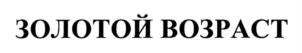 Товарный знак № 710770