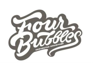 Товарный знак франшизы Four Bubbles № 712580