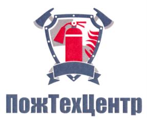 Товарный знак франшизы ПожТехЦентр № 744708