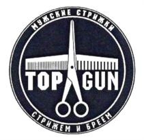 Товарный знак франшизы TOPGUN № 745326