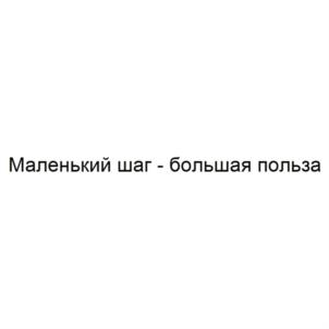 Товарный знак № 745546