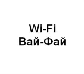 Товарный знак № 747210