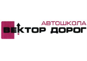 Товарный знак франшизы Вектор № 748756