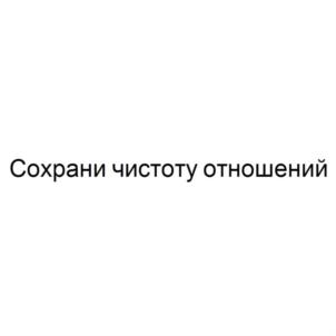 Товарный знак № 750678