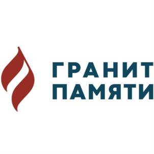 Товарный знак франшизы Гранит памяти № 752140