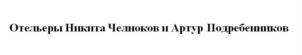 Товарный знак № 753682