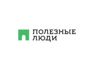Товарный знак франшизы Полезные Люди № 754853