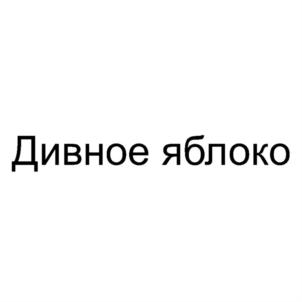 Товарный знак № 758723