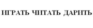 Товарный знак № 774650