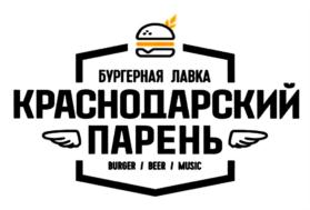 Товарный знак франшизы Краснодарский парень № 780145